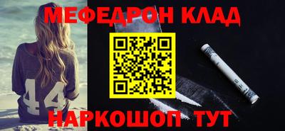 марки nbome Донецк
