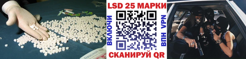 блэк спрут ТОР  Полевской  ЛСД экстази кислота 