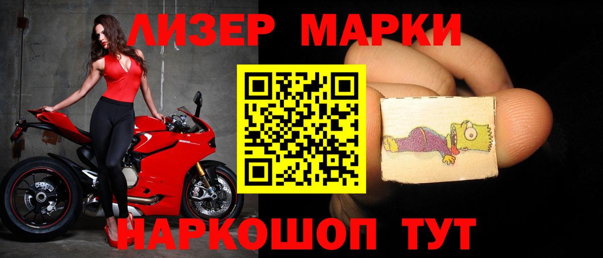 Лсд 25 экстази  ЛСД экстази ecstasy  Вход с VPN  LSD-25 экстази ecstasy  blacksprut как зайти  Полевской 
