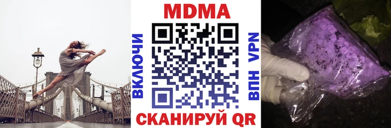 darknet формула  наркотики  Полевской  MDMA crystal  гидра ONION 