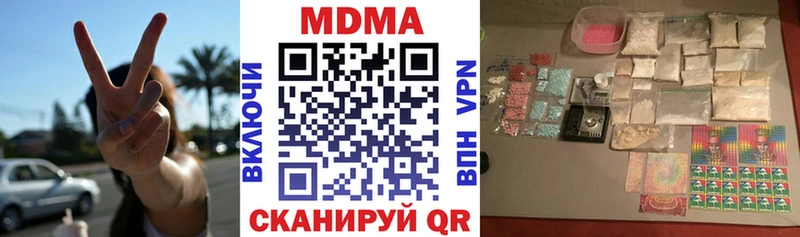 MDMA Molly Полевской