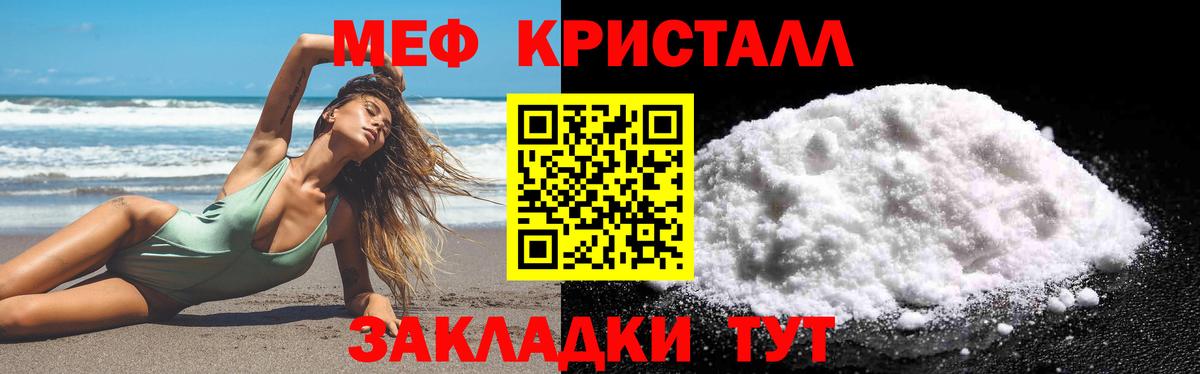 ГАШ  А ПВП СОЛЬ   Полевской  Вход с VPN  Конопля  МЕФ  