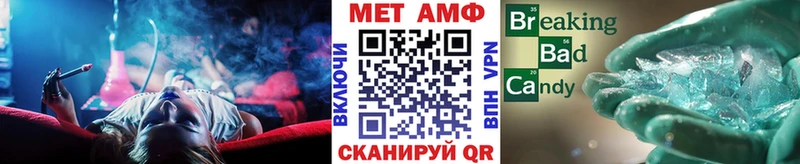 Первитин мет  наркошоп  Полевской 
