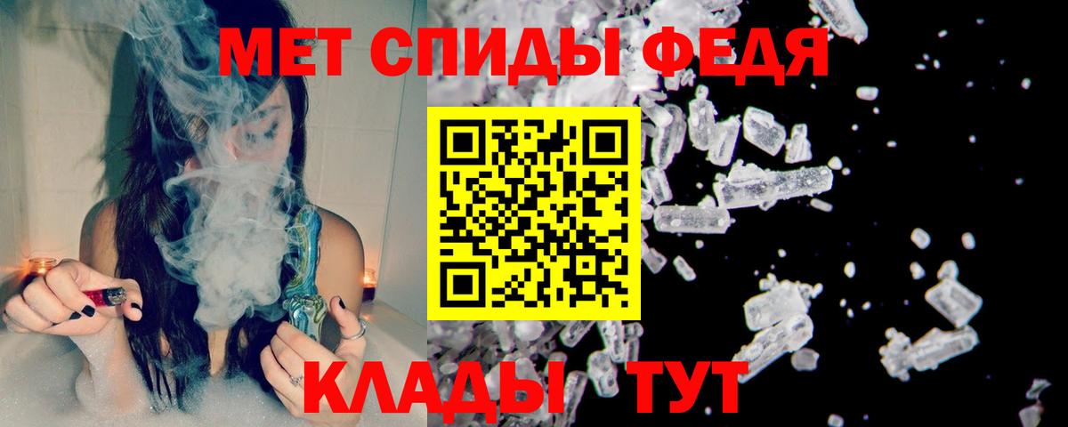 Метамфетамин витя Полевской
