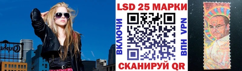 купить  сайты  Полевской  Наркотические марки 1500мкг 