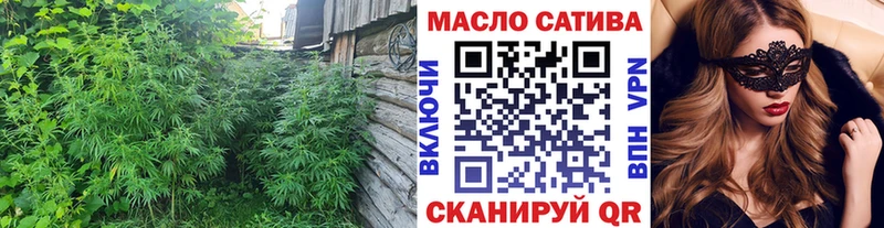 Дистиллят ТГК жижа  что такое   Полевской 