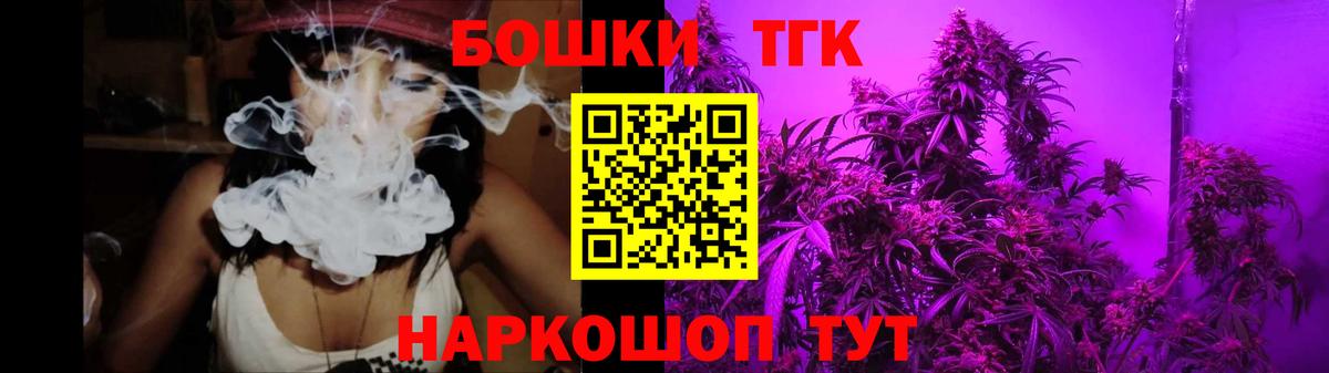 Каннабис ГИДРОПОН  Шишки марихуана THC 21%  Полевской  Марихуана тримм  Бошки Шишки ГИДРОПОН  Вход с VPN 